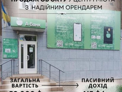 Продаж приміщення на пр. Металургів, зуп. Кірова