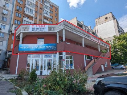 Продаж приміщення на вул.Робоча Дніпро