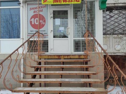 Продам помещение на Намыве Миколаїв