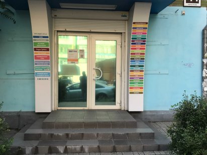 Продаж офісного приміщення на вул. Франка 41/пр-т Соборний 98