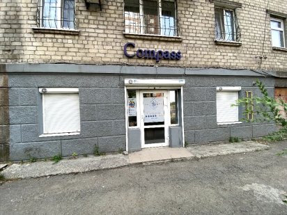 Продам офис/помещение на Гоголя 19.Центр.Паторжинского. Дніпро