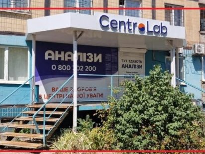 Продаж приміщення з окупністю до 8 років Дніпро