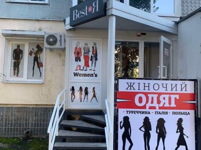 Продам нежитлове приміщення