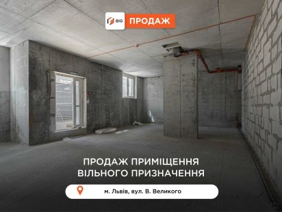 Приміщення 62 м2 з фасадним входом в ЖК Америка Львів
