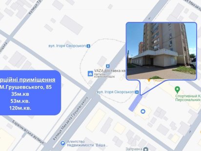 Продаж комерційного приміщення 35 м² Дніпро