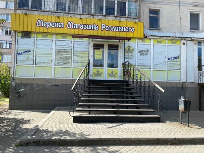 Намив Озерна навпроти "Штрассе" 68 кв.м. гарне місце ціна 75 тис.у.о. Миколаїв