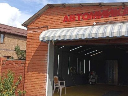 Продам Автомойку с участком  10 соток . Готовый бизнес для вас. Дніпро
