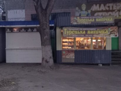 Продам Маф Павильйон Киоск Дніпро