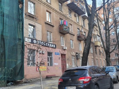 Продам помещение под офис, стоматкабинет, салон красоты в тихом центре Харьков