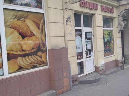 Продаж магазину Городоцькп Львів