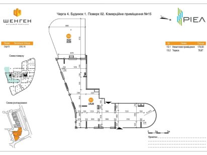 Велике комерційне приміщення з терасою 200 м2 в ЖК Шенген. Без комісії Львів