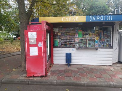 Продам киоск П. Поле Харків