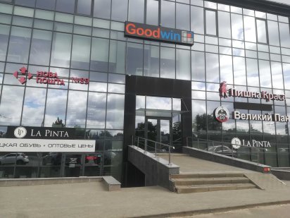 ПРОДАМ  помещение  магазина   "ПИШНА КРАСА"  "ВЕЛИКИЙ  ПАН" 220000$ Харьков