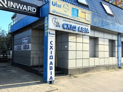 Продаётся помещение 70 м² Героев Харькова (нижний центр) ремонт Харків