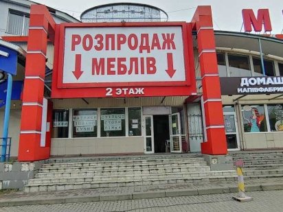 Продам помещение свободного типа, 1100м2, Красная линия! Харьков