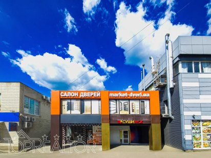 Здание на  выходе метро Героев Труда, БЕЗ % АН! Салтовка Харків