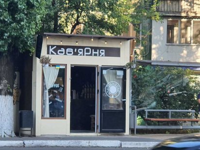 Толбухина площадь, помещение 10 кв м возле остановки Одесса