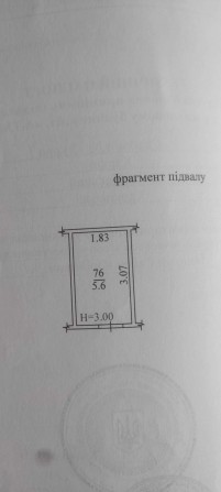 Нежитлове приміщення кладова погреб в жилом доме - фото 1