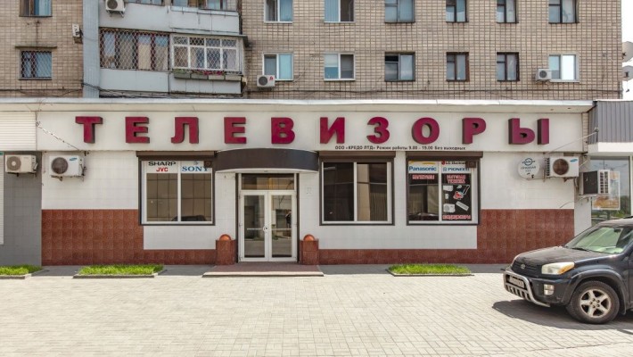 Собственник предлагает!Продам магазин в центре,возле метро - фото 1