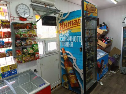 Магазин продуктовый Одеса