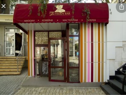 В продаже Продам кафе "The Teddy Bar". Ул Чернышевская. Центр Харьков