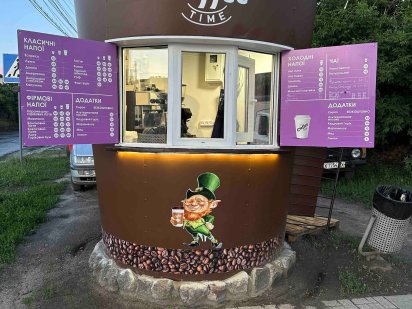 Продам МАФ кофейню Воробьевы Горы Ак. Павлова Салтовка Харків