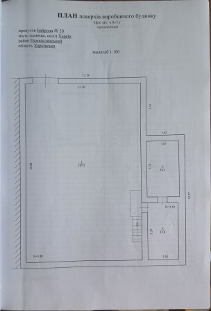 Продам помещение 220 КВ.м. Новые Дома, ул.Байрона - фото 1