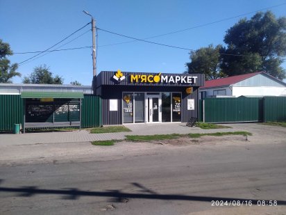 Здається приміщення в оренду Олександрія