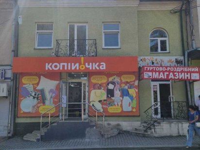 Оренда комерційного приміщення Бережаны