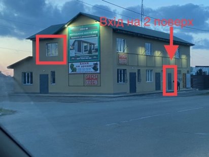Здам в оренду приміщення 25кв.м, 2 поверх фасад Тарасівка Боярка Боярка