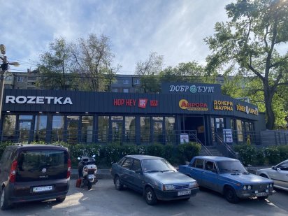 Здам в оренду нежитлове приміщення Каменское