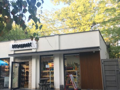 Здається магазин Виноградов