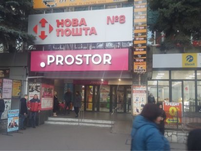 Сдам помещение в центре (20-200м2) Каменское