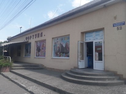 Здається в аренду магазин Виноградов