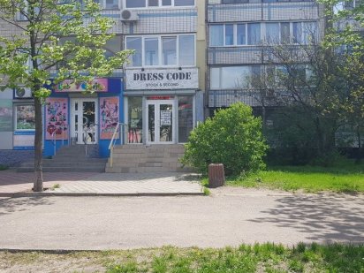 Сдам помещение 75 кв.м бульв. Строителей 30,  напротив Варуса Каменское