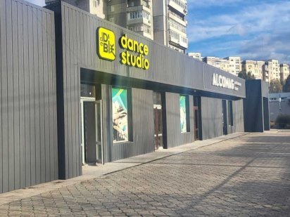 Аренда торгового  помещения г. Каменское Каменское