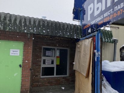 Сдам в аренду помещение 25м2 в поселке Высокий Высокий