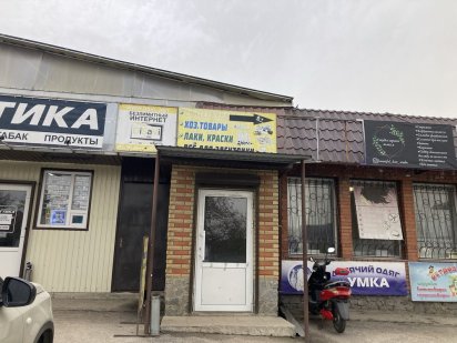 Аренда  помещения Возможно По Часово Фитнес Танцы пос Высокий Центр Высокий