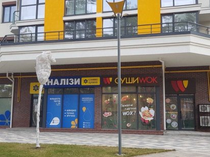 Аренда помещения свободного назначения 43.3 м2 ЖК "На Прорезной" Гостомель