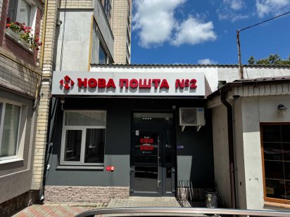 Оренда комерційного приміщення. Центр м. Дубно, 95 м.кв. Дубно