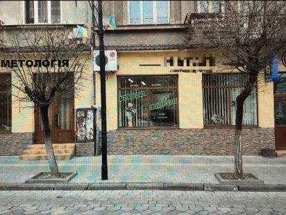 Оренда комерційного приміщення центр міста Дрогобич Дрогобыч