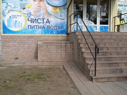 Оренда (суборенда) торгової зали в маг. БутильОК. Жовті Води