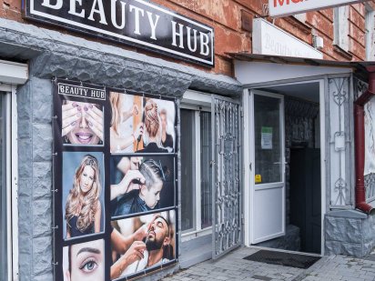 Студія краси в оренду Жмеринка