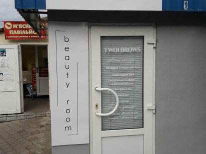 Аренда комерційного приміщення Здолбунов