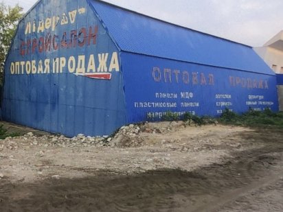 Сдам в аренду помещения 45/50м2  и др вдоль трассы Изюм