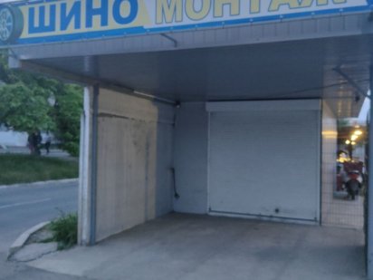 Сдам помещение в аренду