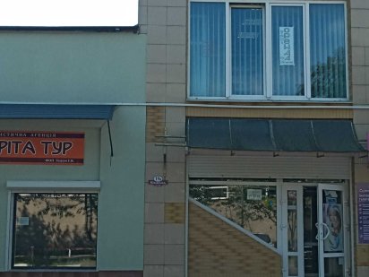 Продаж нежитлового приміщення   на вул.Євшана.19в м.Калуш Калуш