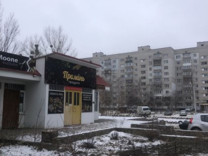 Здається в оренду. Писати у вайбер Канев