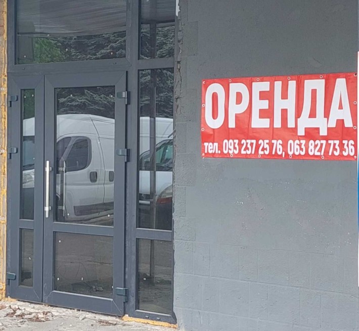 Оренда нерухомості 60 м.кв. - фото 1