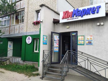 Оренда  приміщення по вул.Заводська 13 Ковель